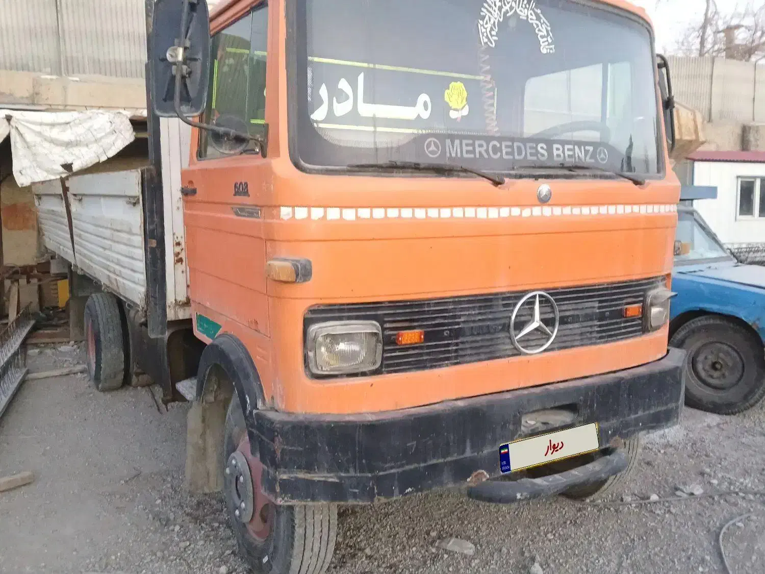 خاور ۶۰۸|خودرو سنگین|احمدآبادمستوفی, |دیوار