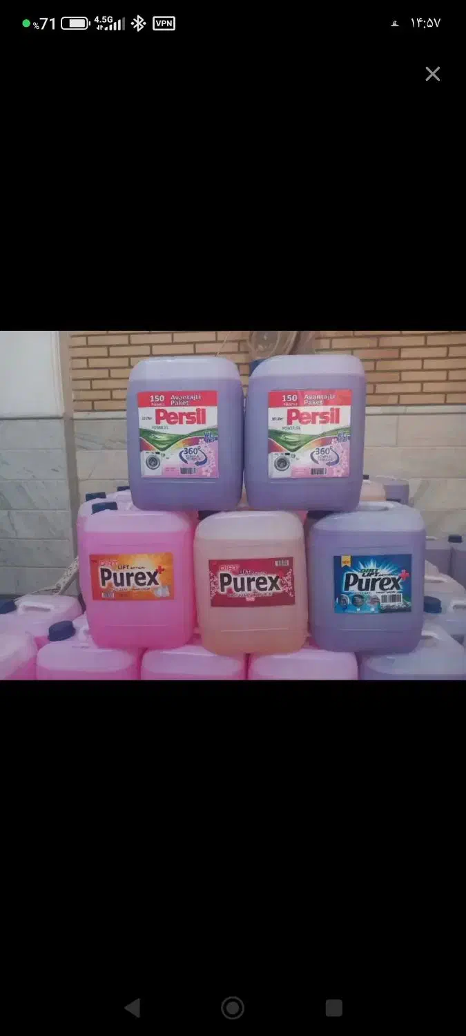 شوینده|مواد شوینده و دستمال کاغذی|خوی, |دیوار