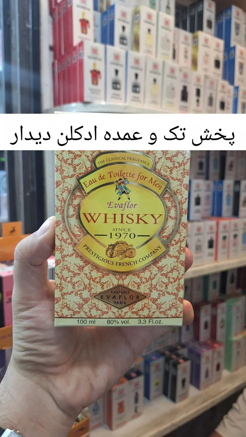 عطر و ادکلن اورجینال قدیمی ویسکی سیلور silver|آرایشی، بهداشتی، درمانی|تهران, بازار|دیوار