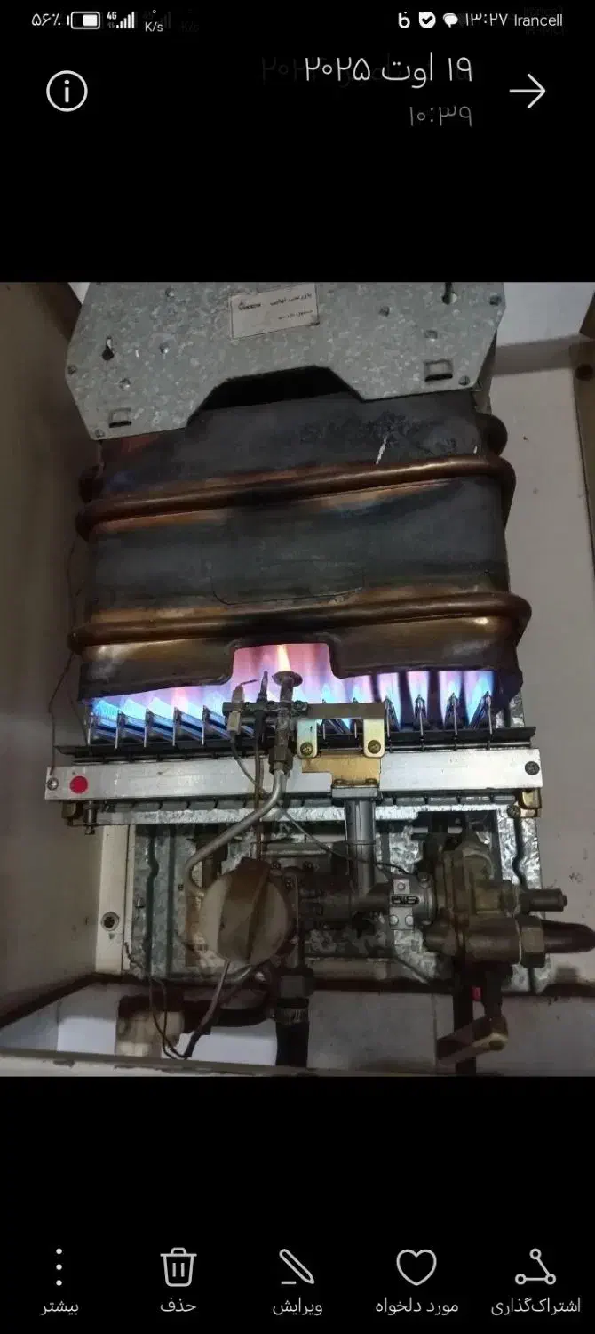 تعمیر آبگرمکن وبخاری|خدمات پیشه و مهارت|بجنورد, |دیوار