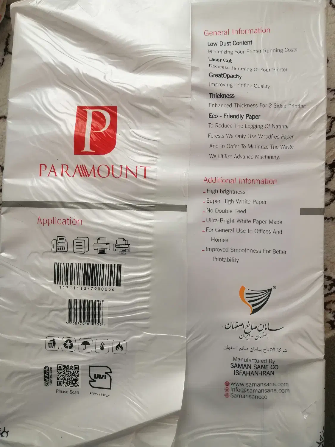 کاغذA3|لوازم التحریر|شیراز, وصال|دیوار