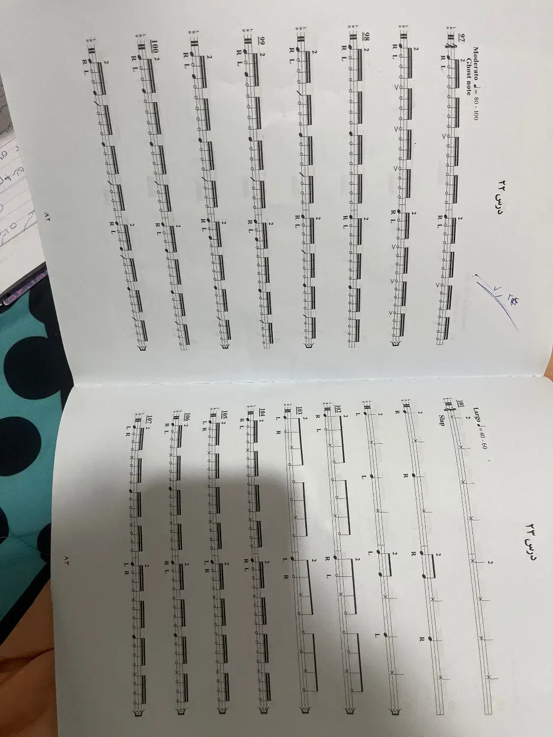 کتاب هندپن ..هنگ درام|کتاب و مجله آموزشی|شاهین‌شهر, شهرک مطهری|دیوار