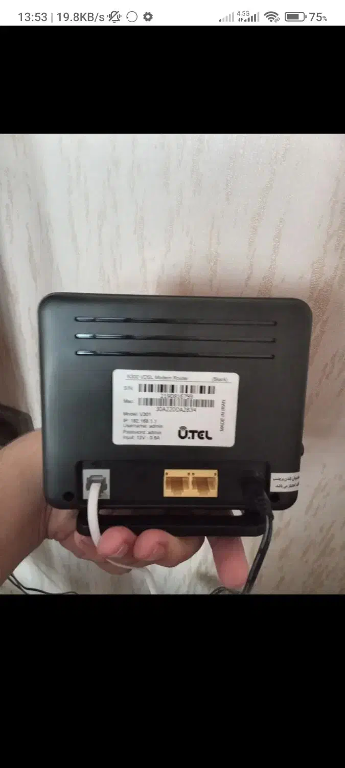 مودم wdsl یوتل|مودم و تجهیزات شبکه|رشت, سعدی (تختی)|دیوار