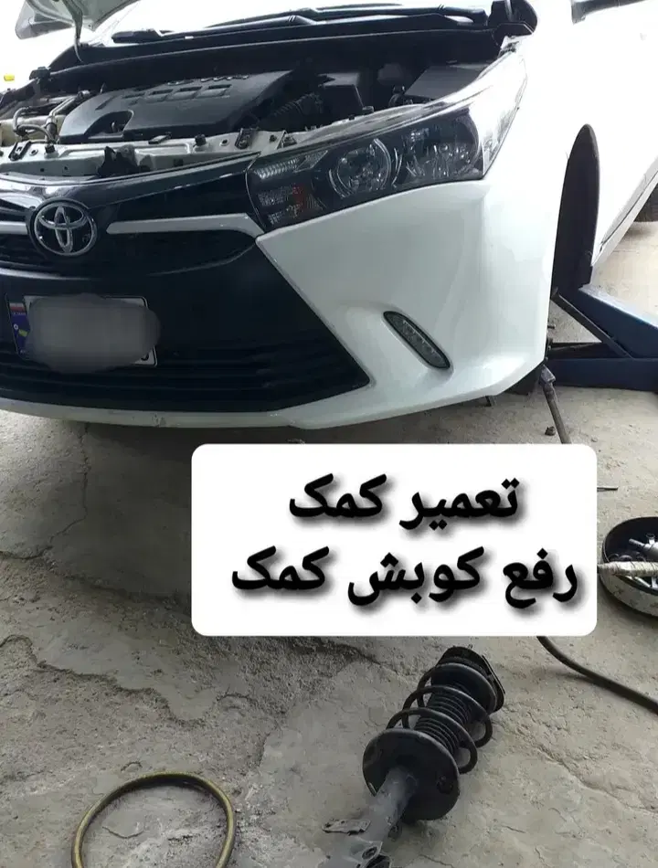 جلوبندی سازی و مکانیکی|خدمات موتور و ماشین|رشت, آب آسیاب|دیوار