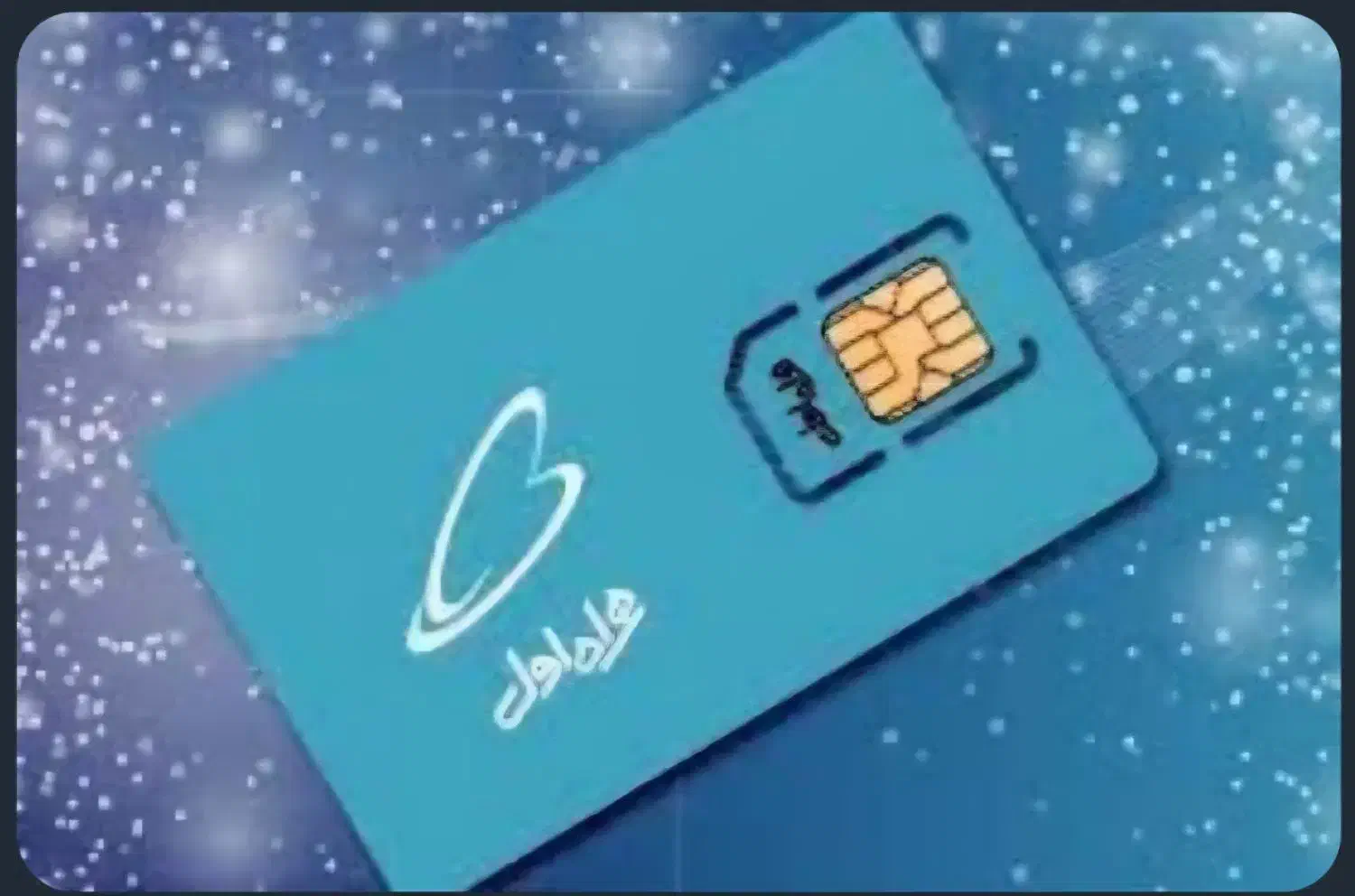 0912-493-5515|سیم‌کارت|همدان, |دیوار