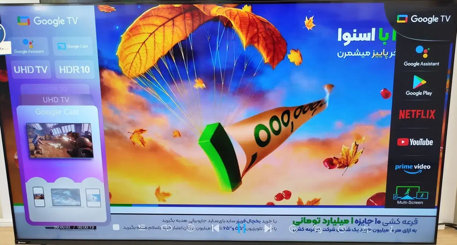 فروش ویژه جشنواره پاییزی اسنوا شروع شد|تلویزیون و پروژکتور|زرقان, |دیوار