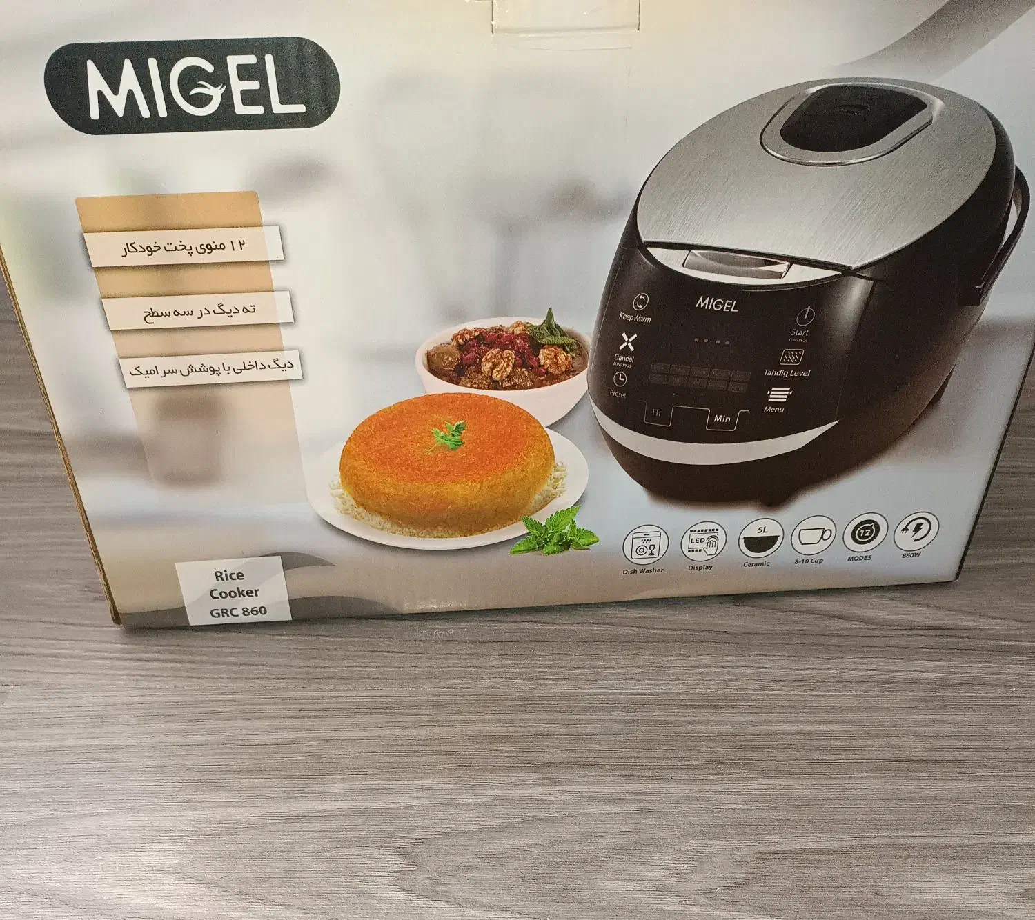 پلوپزمیگل نو|اجاق گاز و لوازم برقی پخت‌وپز|رشت, دیانتی|دیوار