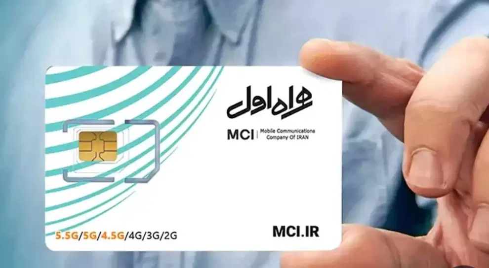 0912.817.5886|سیمکارت|بابل, |دیوار