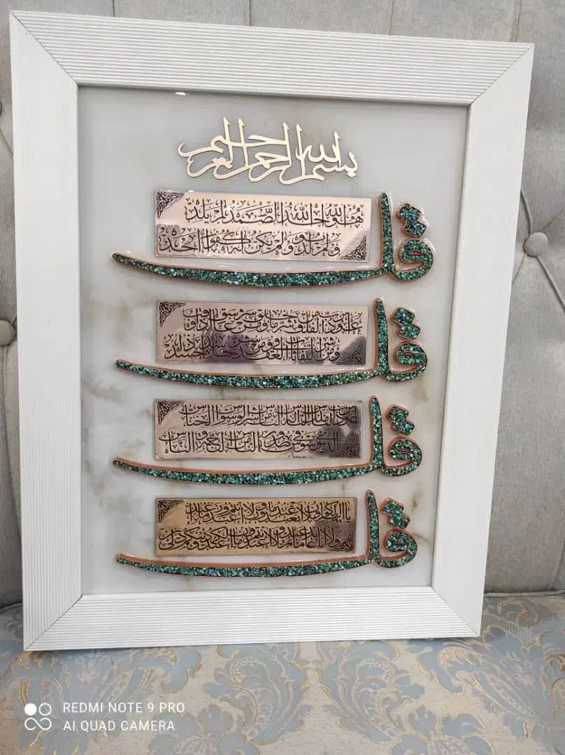 مناسبت روز مادر قاب های مس و فیروزه نیشابور رزین|صنایع دستی و سایر لوازم تزئینی|شهرکرد, |دیوار
