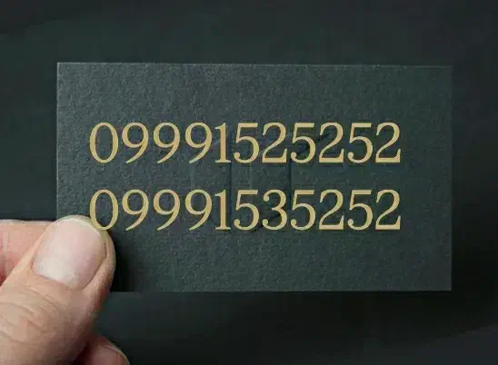 09371513000|سیم‌کارت|یزد, |دیوار