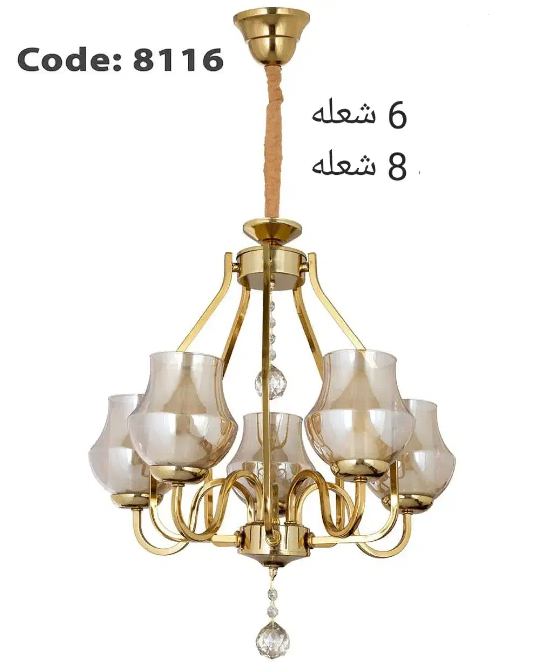 فروش ویژه عیدانه لوستر لهستانی (نور سیسکان)|لوستر و چراغ آویز|بیرجند, |دیوار