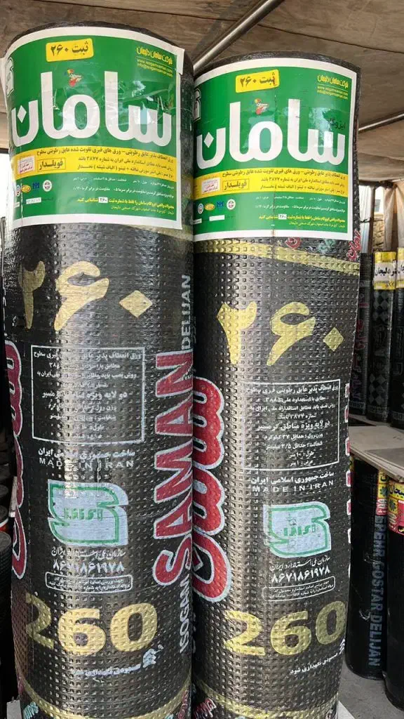 نصاب ایزوگام|خدمات پیشه و مهارت|دزفول, |دیوار