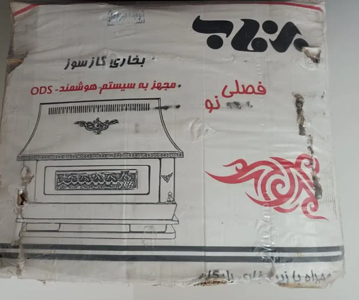 شومینه|بخاری، هیتر، شومینه|اردبیل, |دیوار