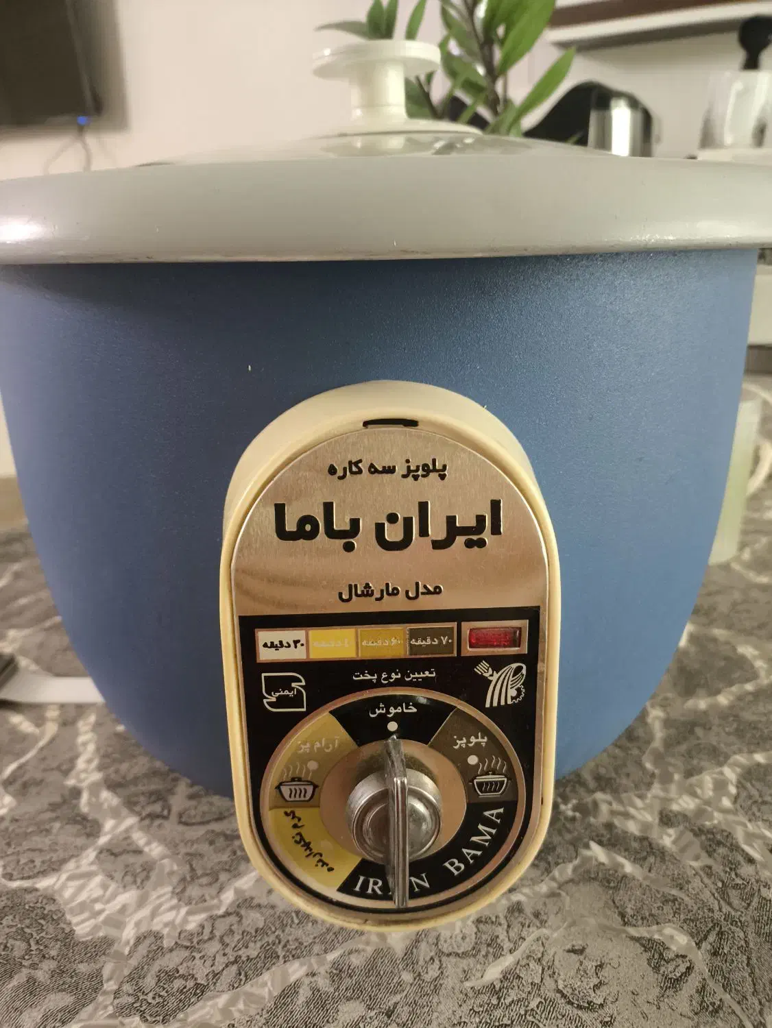 پلوپز .آرام پز پارس خزر|اجاق گاز و لوازم برقی پخت‌وپز|تهران, مسعودیه|دیوار