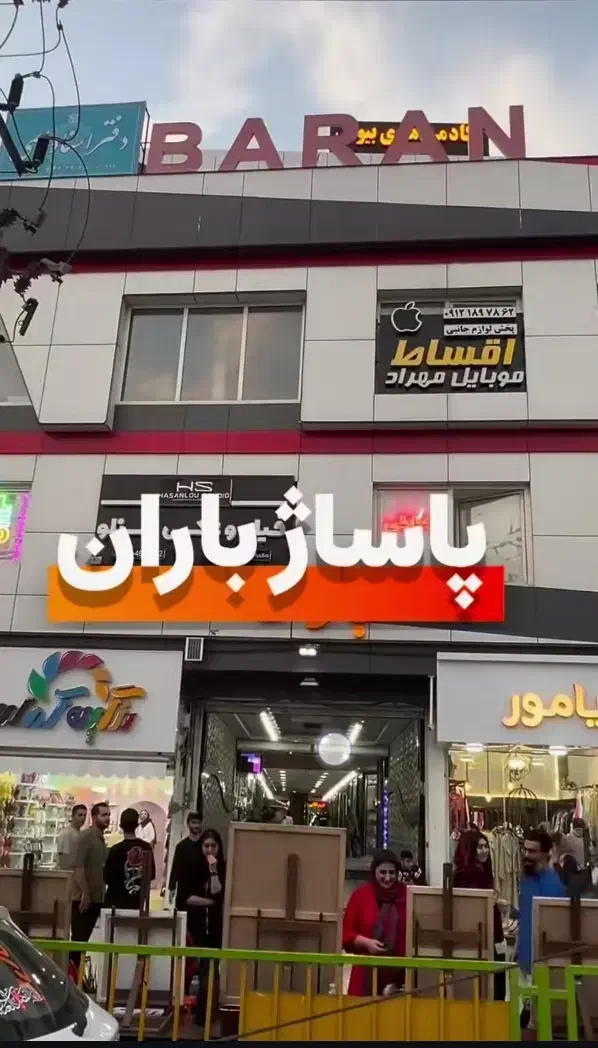 فروش واحد اداری ۷۵ متری با پارکینگ و سند تک‌برگ|فروش دفتر کار، اتاق اداری، مطب|هشتگرد, شهرک بعثت|دیوار
