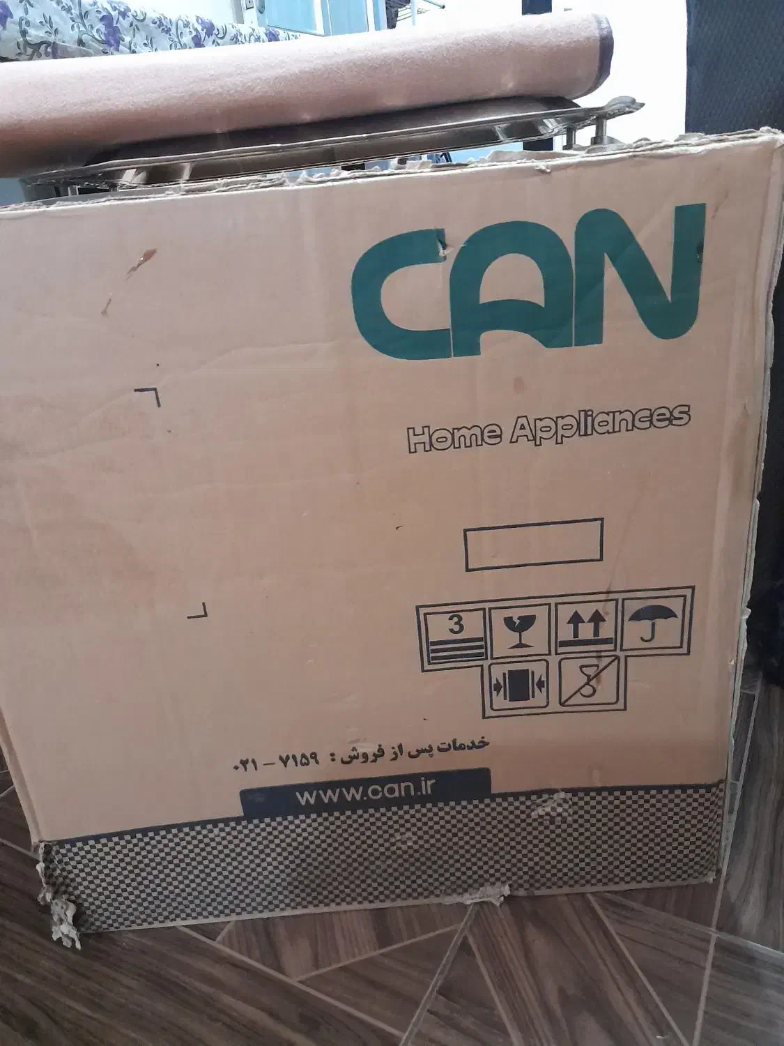 هود لمسی|هود|صومعهسرا, |دیوار