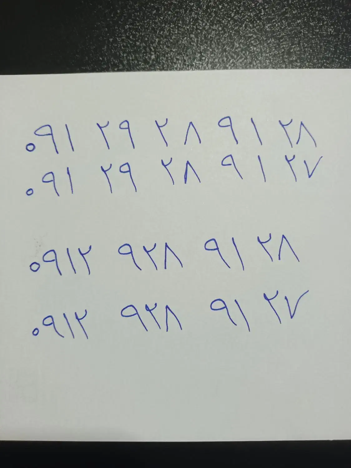 09129289128|سیم‌کارت|تهران, هفده شهریور|دیوار