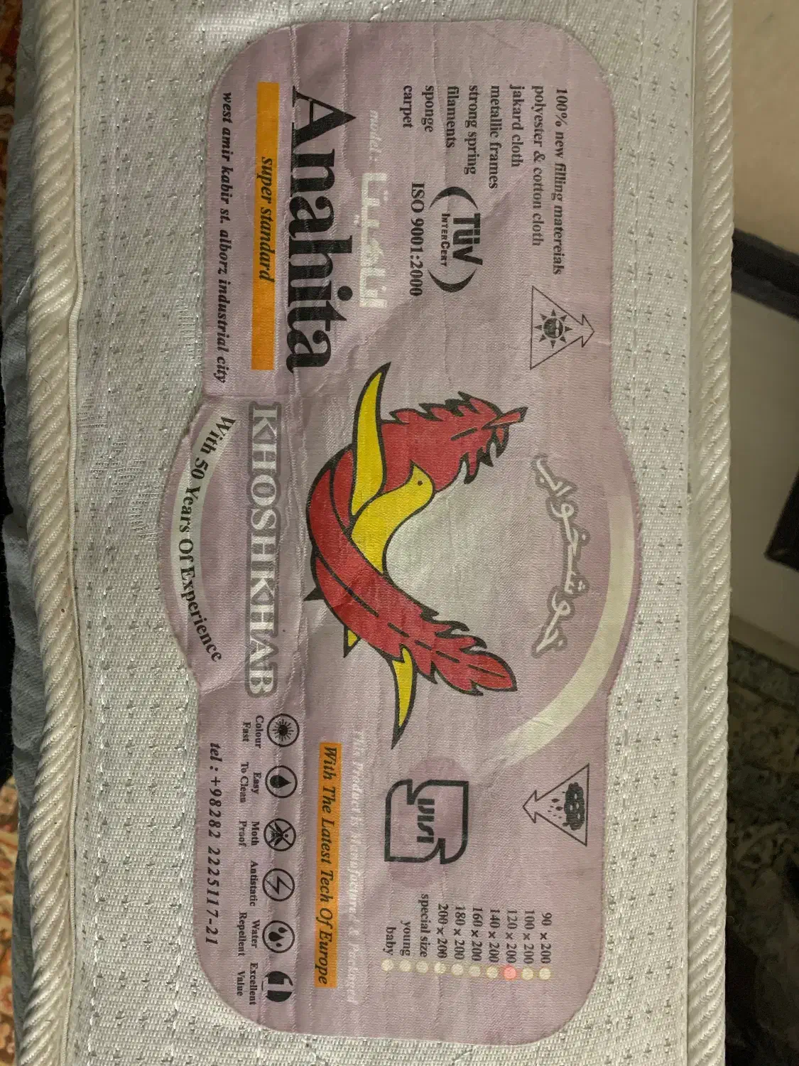 تشک طبی-فنری|تشک تختخواب|اصفهان, جلفا|دیوار