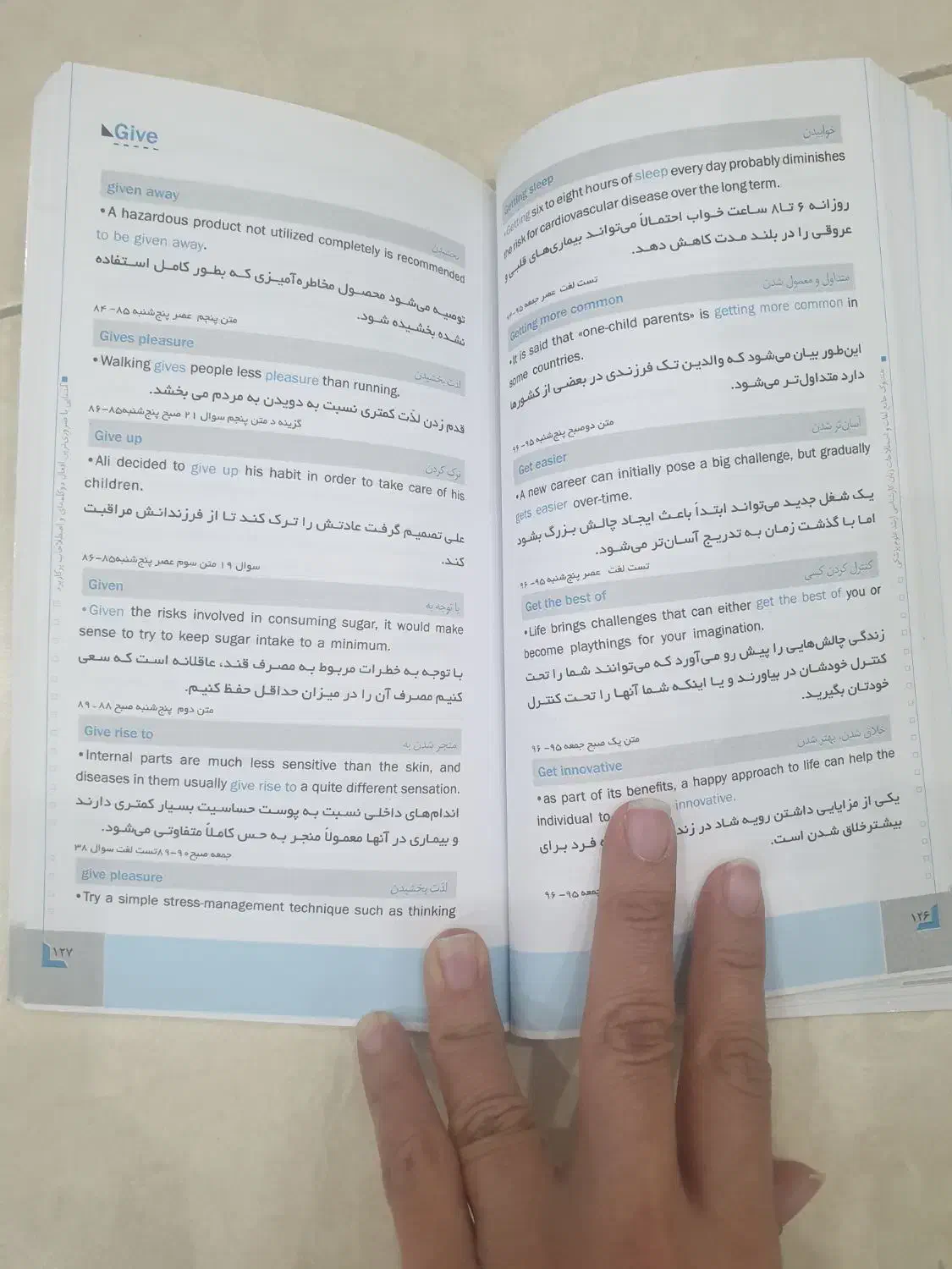 هندبوک لغات زبان کارشناسی ارشدعلوم پزشکی(۷۰ تومن)|حراج|زنجان, |دیوار