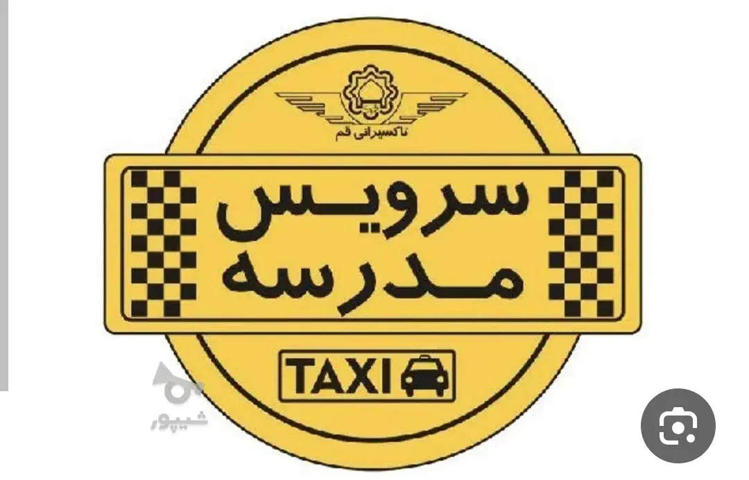 سرویس مدرسه و کارمندان|خدمات حمل و نقل|یاسوج, |دیوار