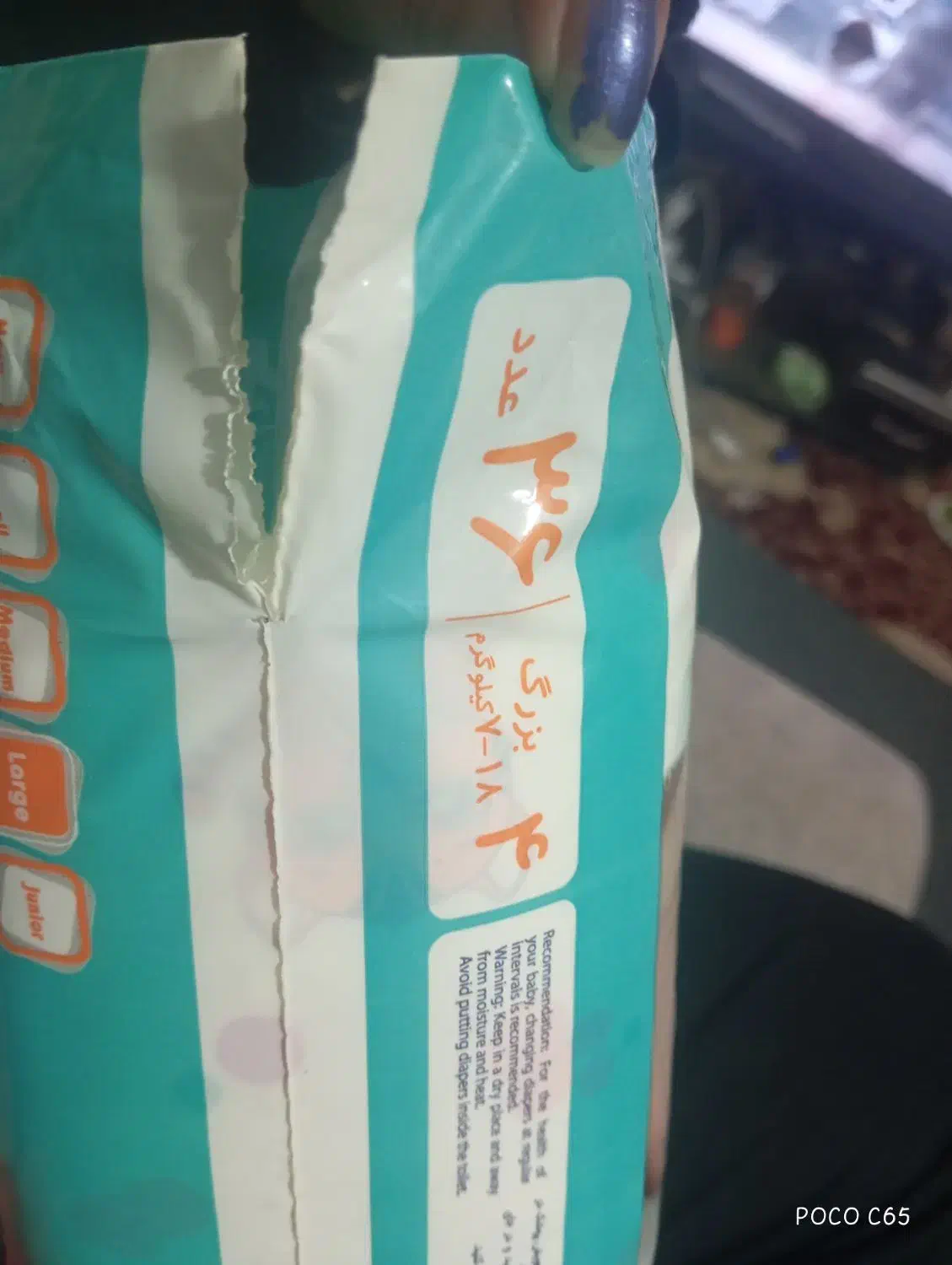 مای بیبی|آرایشی، بهداشتی، درمانی|تربت جام, یحیی آباد|دیوار