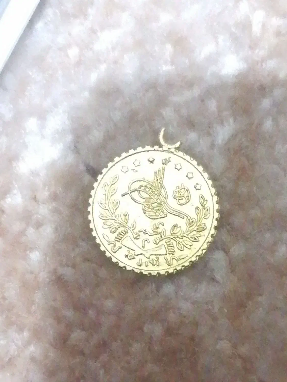 سکه قسطنطنیه|کلکسیون سکه، تمبر، اسکناس|قروه, |دیوار