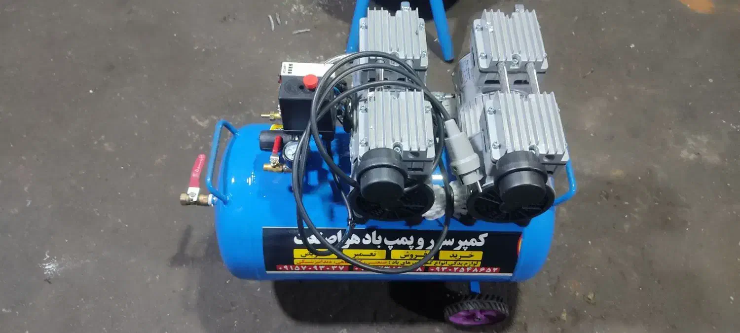 پمپ باد ۵۰ـ۸۰ـ۱۵۰ـ۲۵۰ـ۳۵۰ـ۴۰۰ـ۵۰۰ـ۱۰۰۰ـ۱۵۰۰|ماشین‌آلات صنعتی|مشهد, رده|دیوار