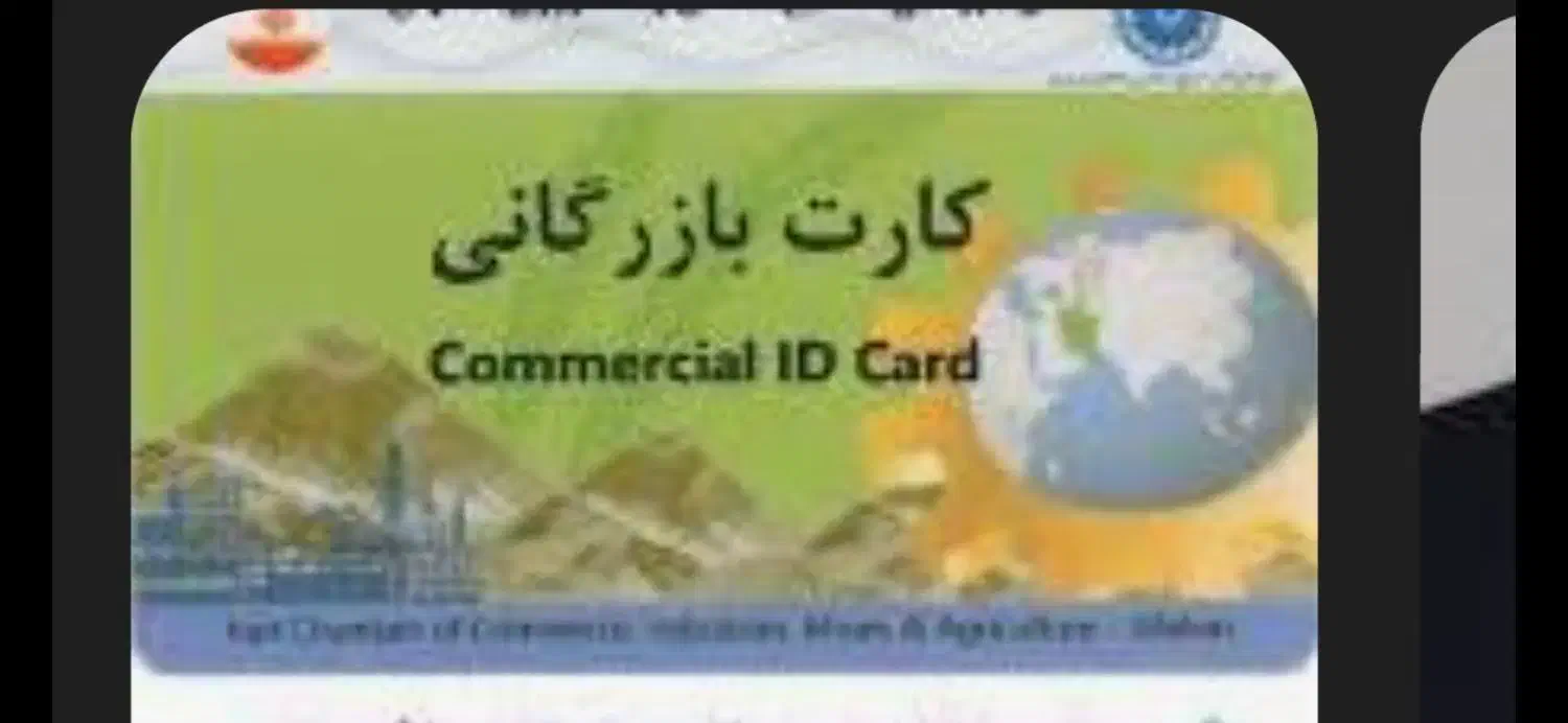 واگذاری شرکت سهامی خاص|خدمات مالی، حسابداری، بیمه|تهران, اراضی عباس آباد|دیوار