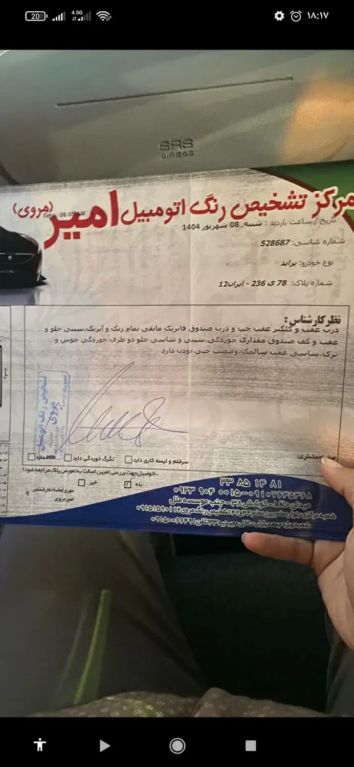 پراید131مدل98|خودرو سواری و وانت|مشهد, هفت تیر (حافظ)|دیوار