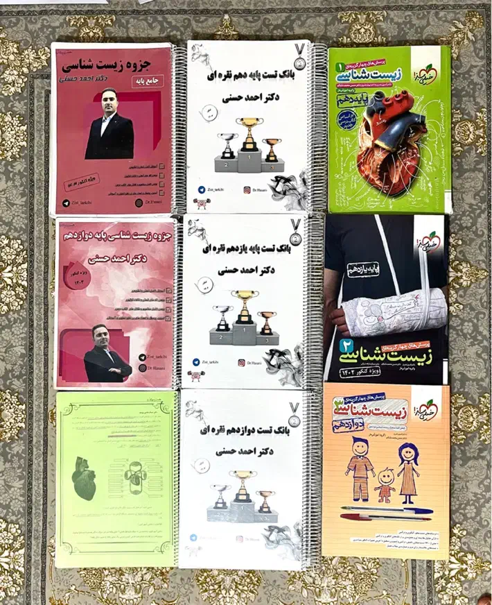 کتاب و جزوه کنکوری توافقی|کتاب و مجله آموزشی|تهران, تجریش|دیوار