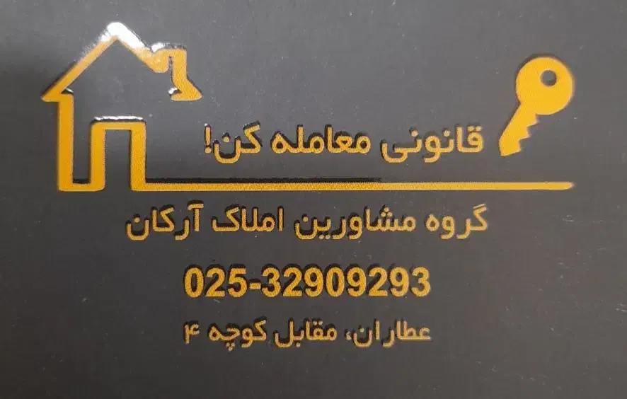 آپارتمان دو خواب رسالت|فروش آپارتمان|قم, دورشهر|دیوار