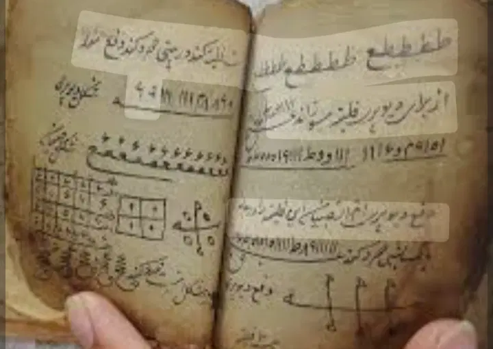 استاد بهایی|کتاب و مجله مذهبی|تهران, بهارستان|دیوار
