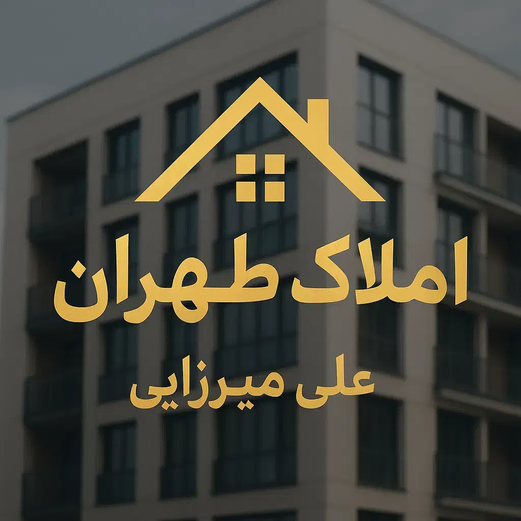 ۵۴متر بلوار ابوذر پل ششم بهشتی|فروش آپارتمان|تهران, ابوذر|دیوار