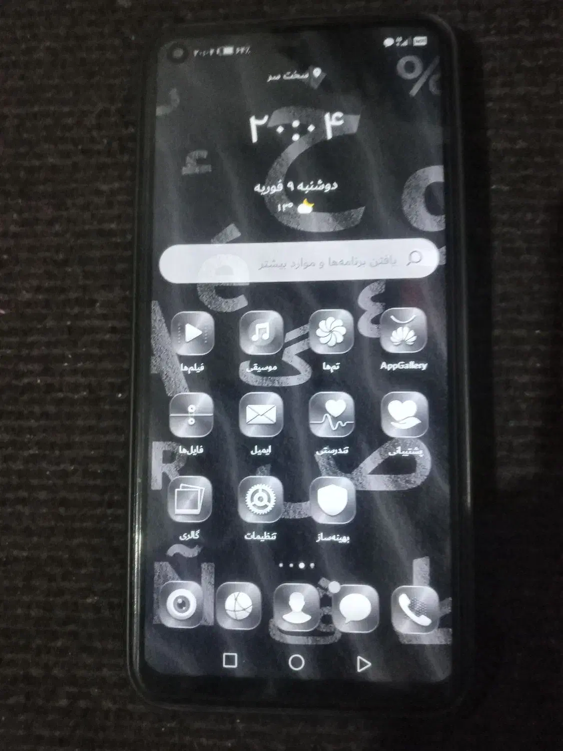 گوشی Y7pفروشی|موبایل|رامسر, |دیوار