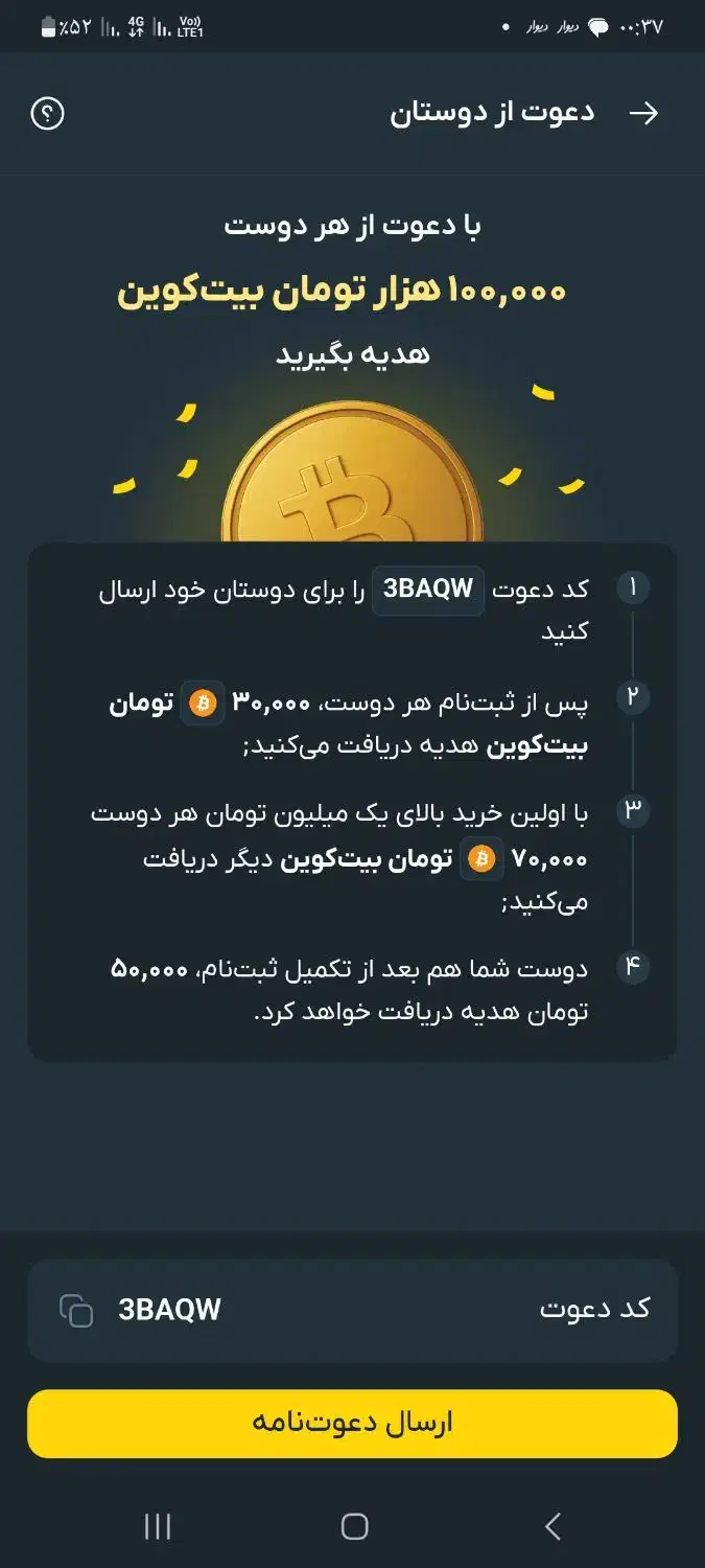 صراف|کارت هدیه و تخفیف|تهران, شمشیری|دیوار