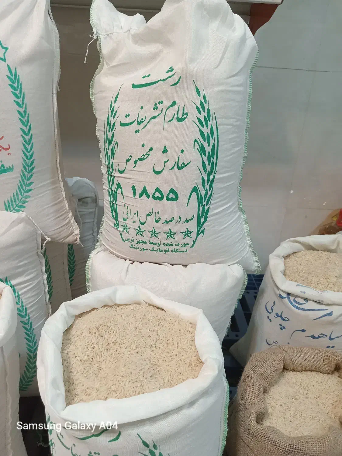 برنج ایرانی|خوردنی و آشامیدنی|تبریز, |دیوار