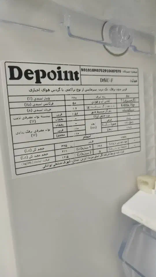 لوازم خانگی|تلویزیون و پروژکتور|بندر ماهشهر, |دیوار