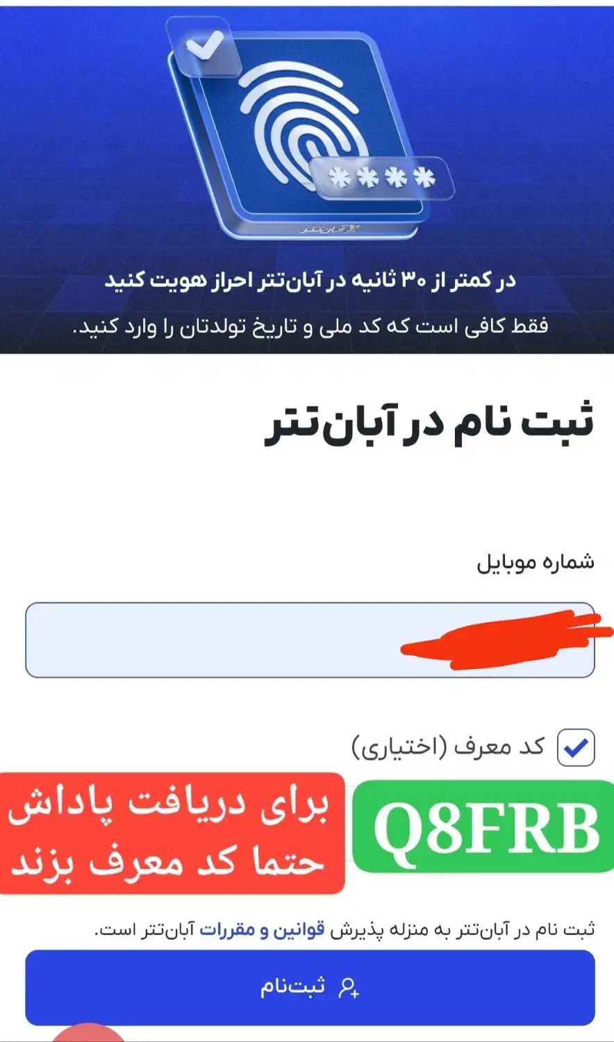 رایگان دلار بگیرید|کارت هدیه و تخفیف|بجنورد, |دیوار