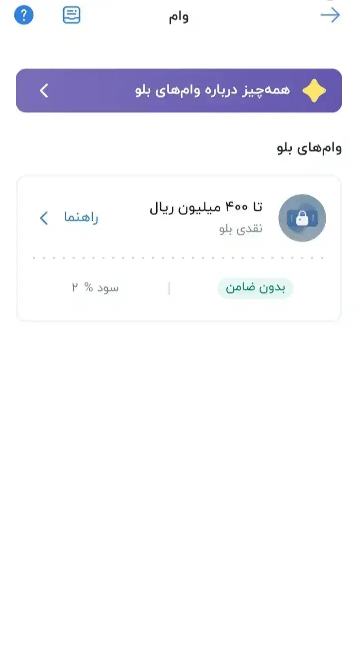 100هزار تومن جایزه|کارت هدیه و تخفیف|مشگین شهر, |دیوار