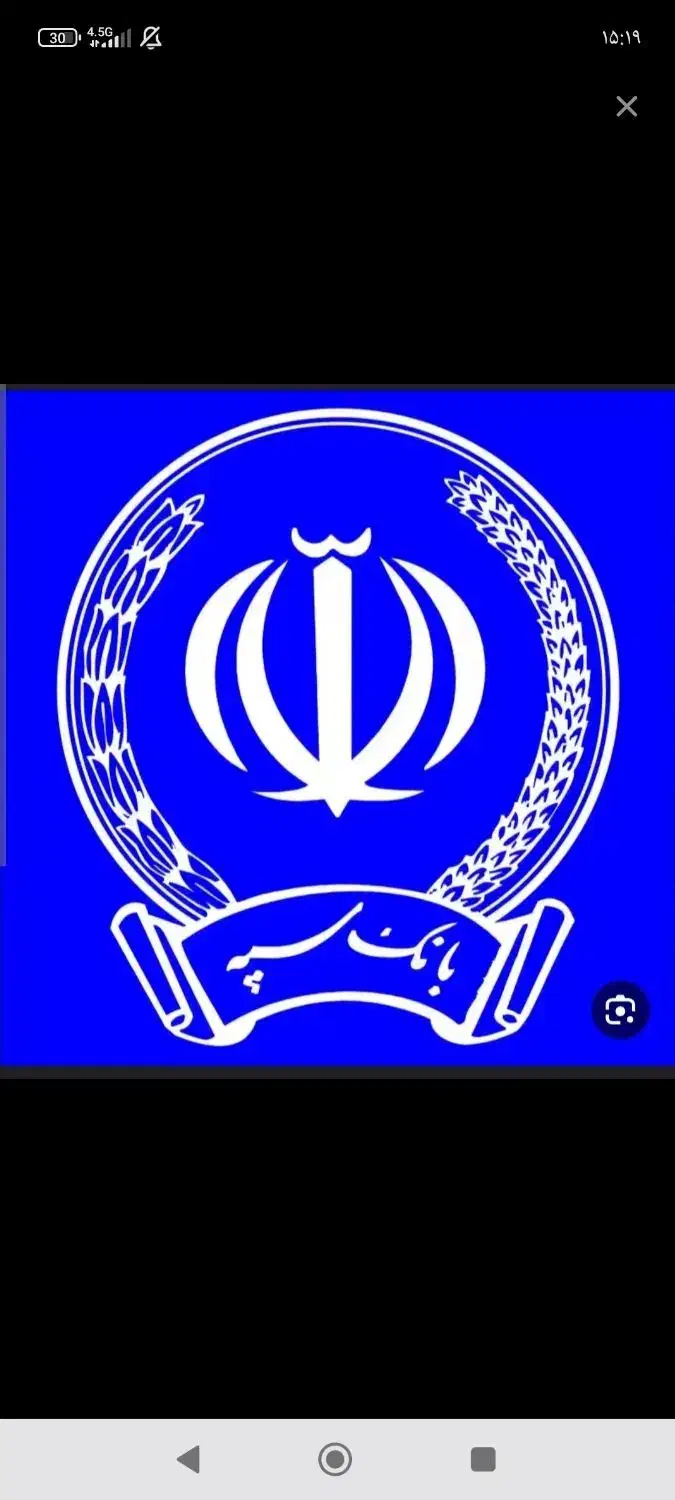 فروش امتیاز وام|کارت هدیه و تخفیف|سقز, |دیوار