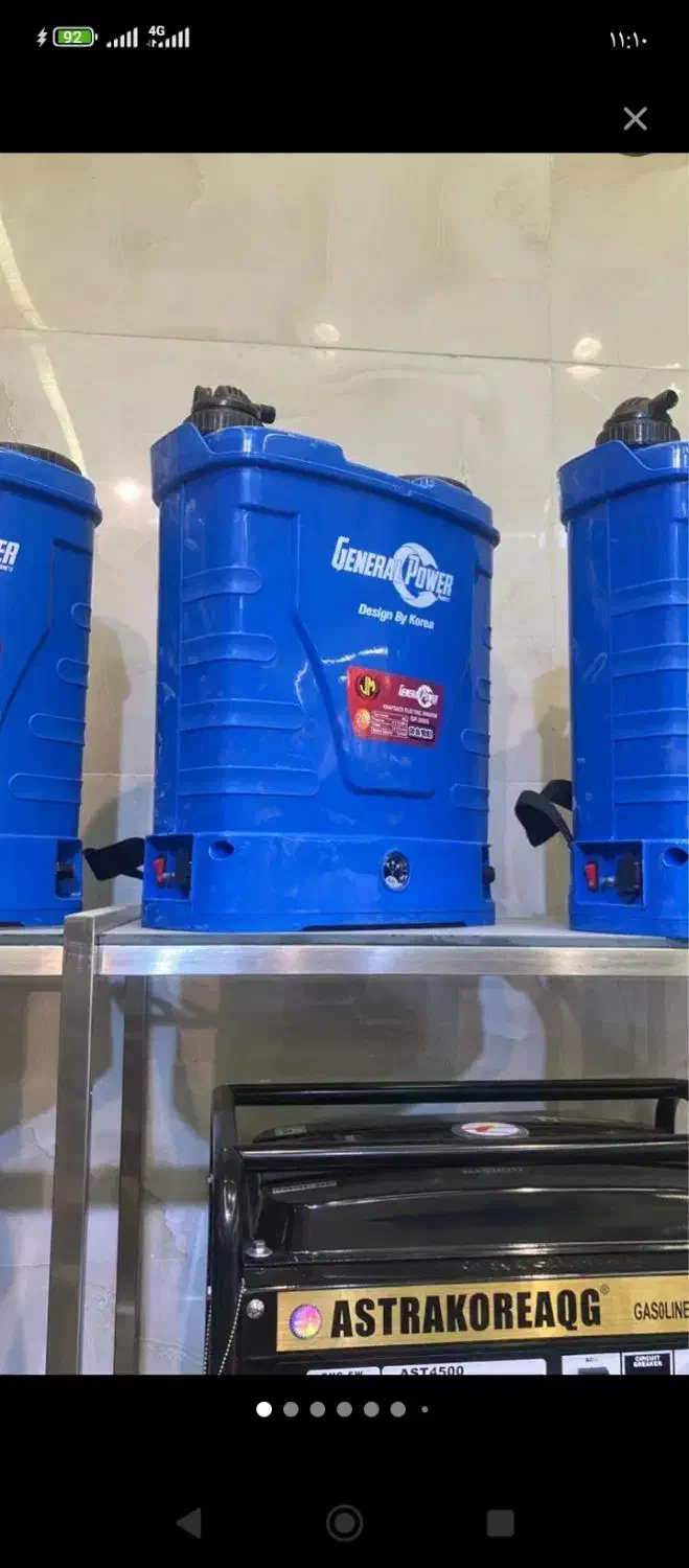 سم پاش دو حالته شارژی و دستی|ابزارآلات|مشهد, شهرک رازی (شهرک غرب)|دیوار