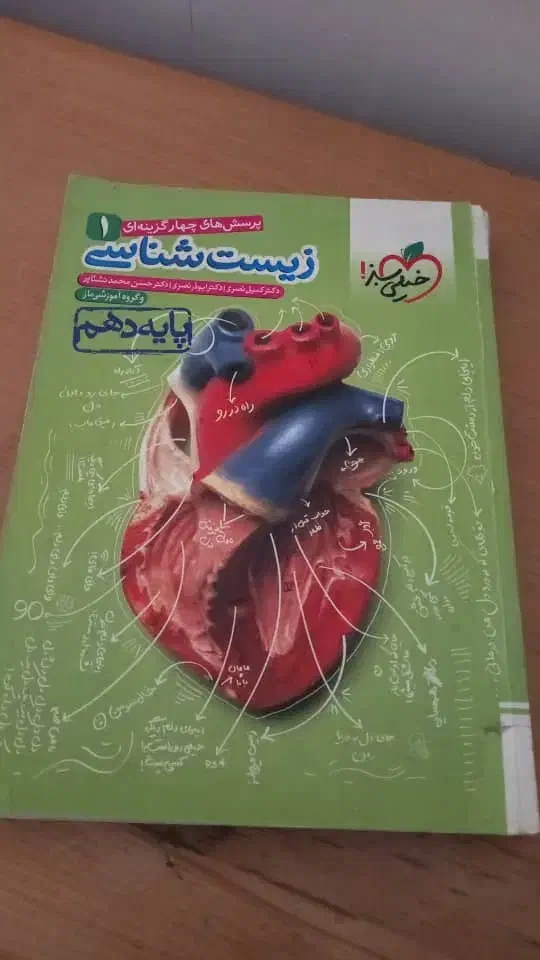 کتب کنکور|کتاب و مجله آموزشی|آغاجاری, |دیوار