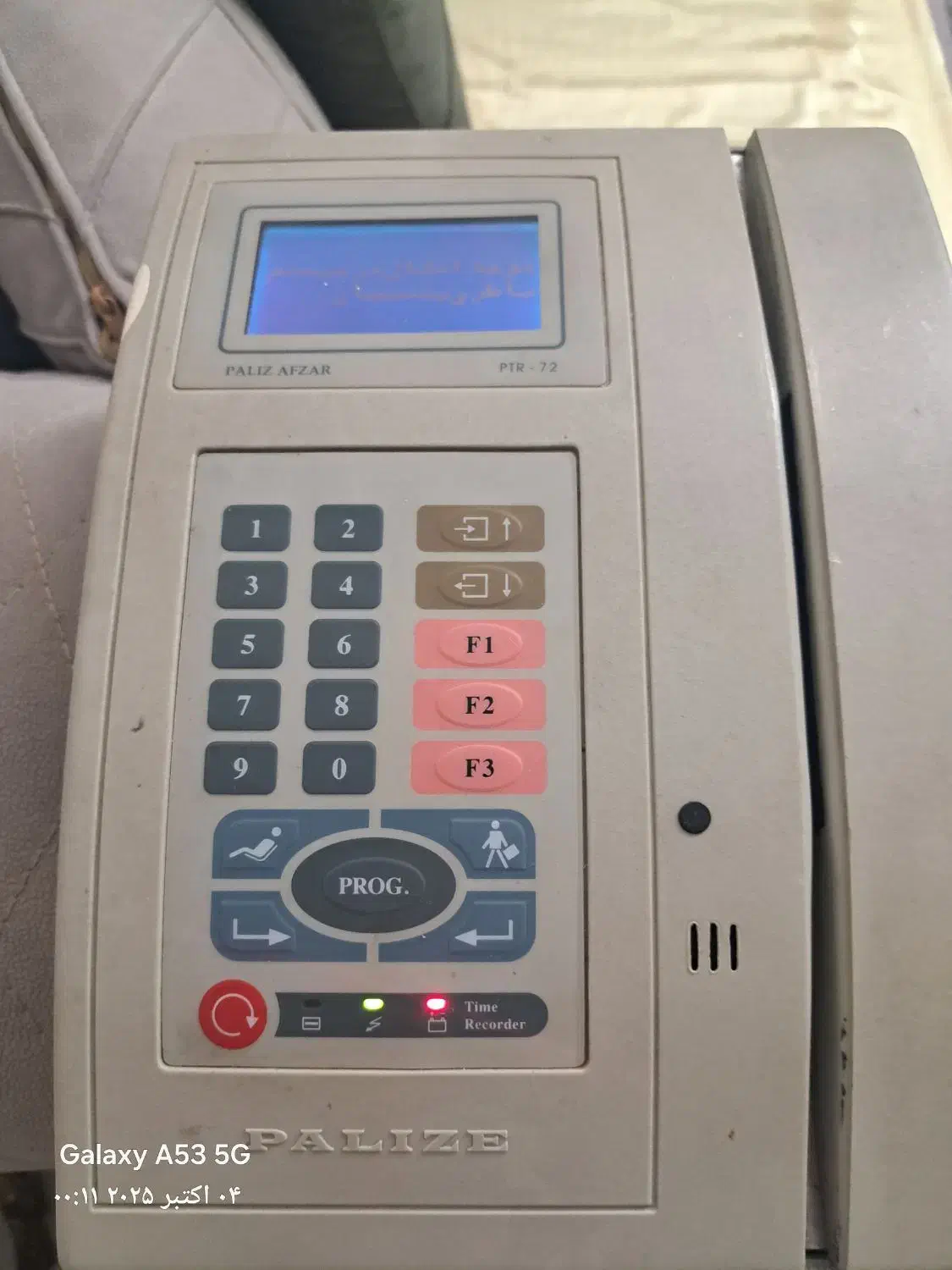 دستگاه حضورغیاب|دفتر کار|فردیس, سپید دشت|دیوار