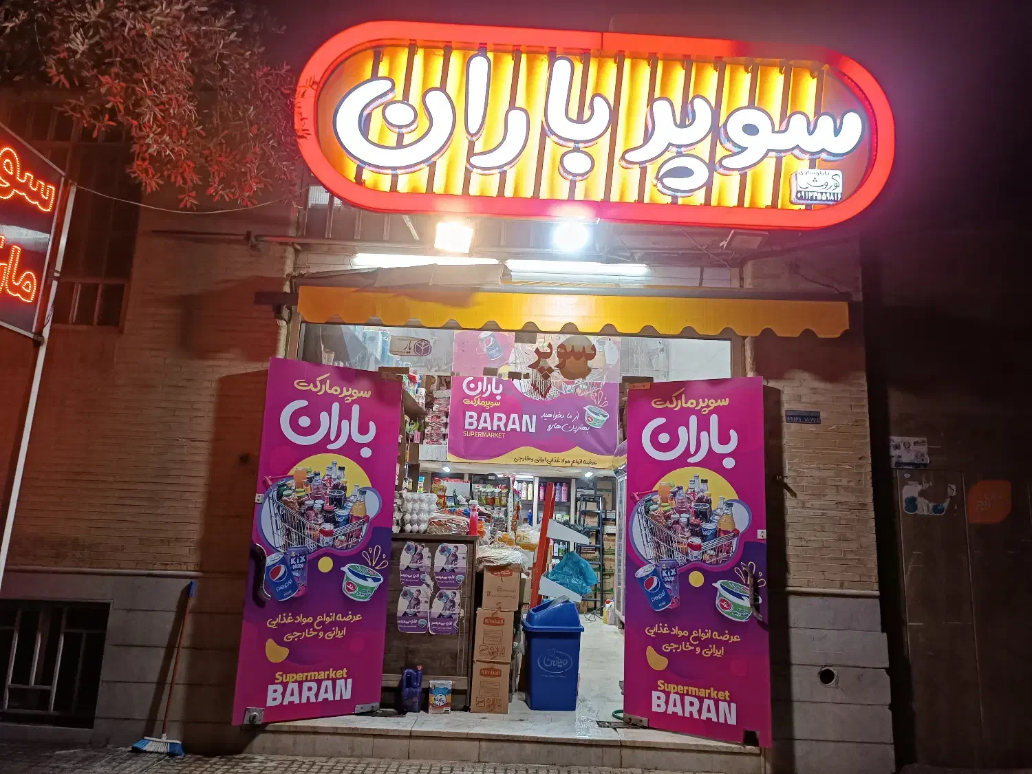 نیازمند فروشنده یا صندوقدار|استخدام خدمات فروشگاه و رستوران|یزد, |دیوار