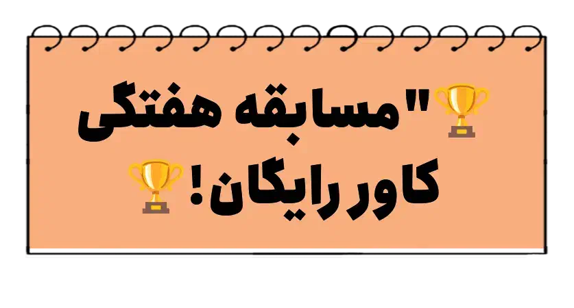 طراحی و تبلیغات بنر اینستاگرامی برای کسب و کارها|خدمات رایانهای و موبایل|یاسوج, |دیوار