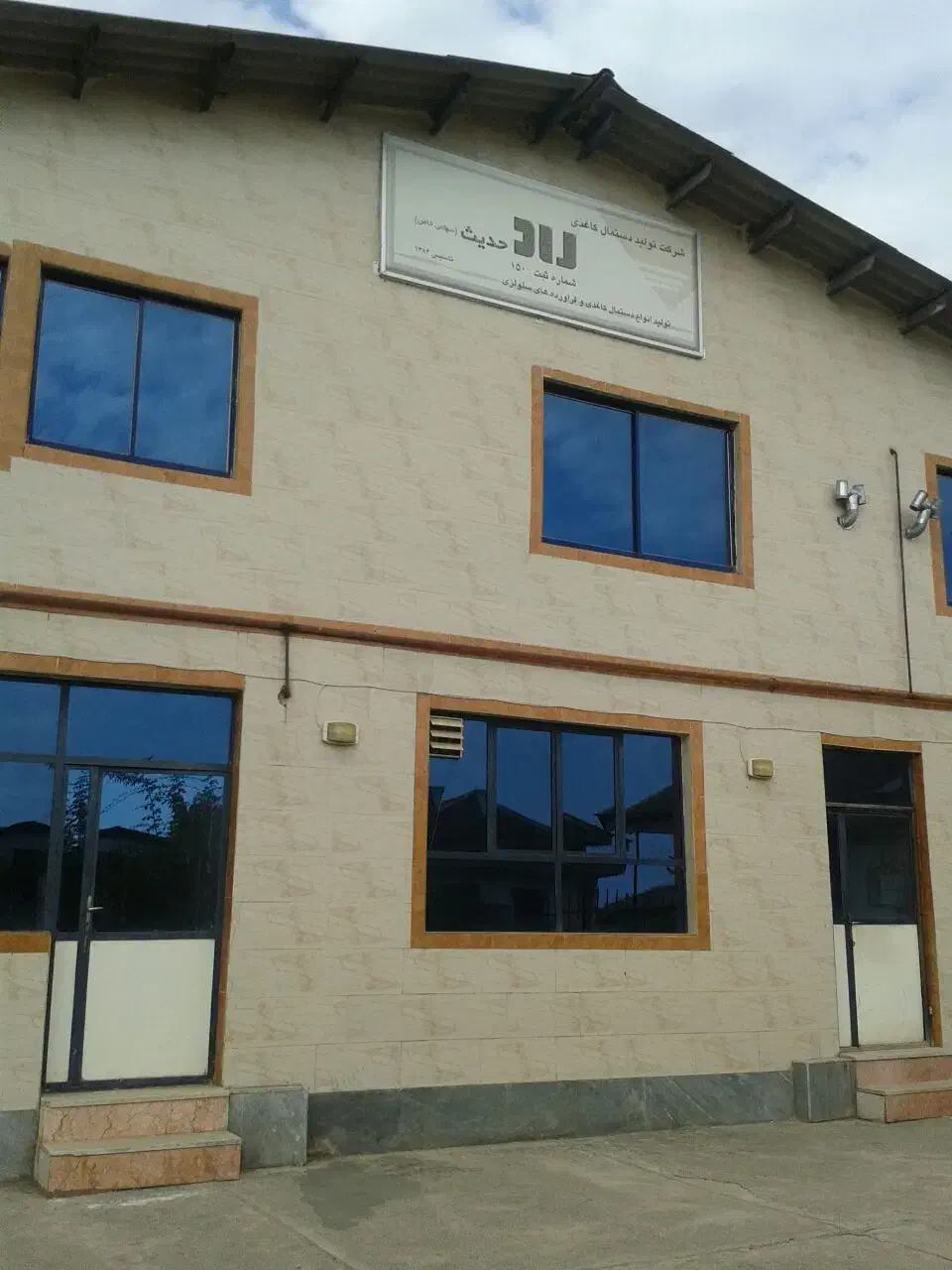 فروش واحدتولید دستمال کاغذی|فروش دفتر صنعتی، کشاورزی، تجاری|احمدسرگوراب, |دیوار