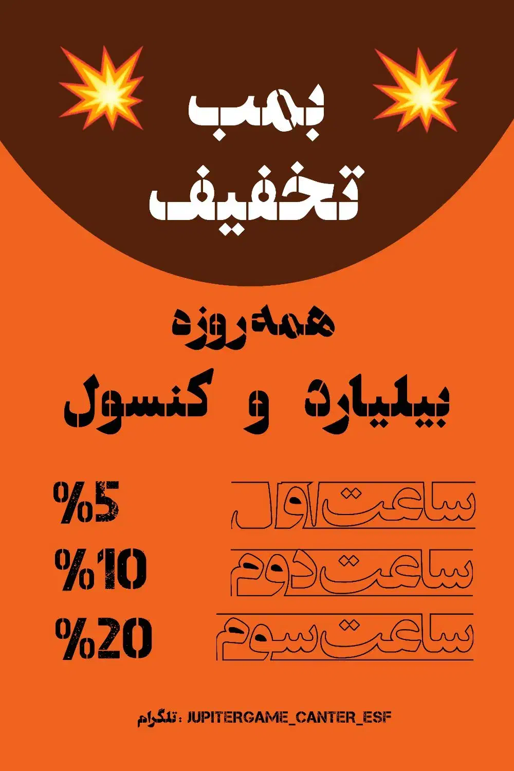 مافیا بردگیم mafia گل یا پوچ پانتومیم تخته شطرنج|گردهمایی و همایش|اصفهان, پروین|دیوار