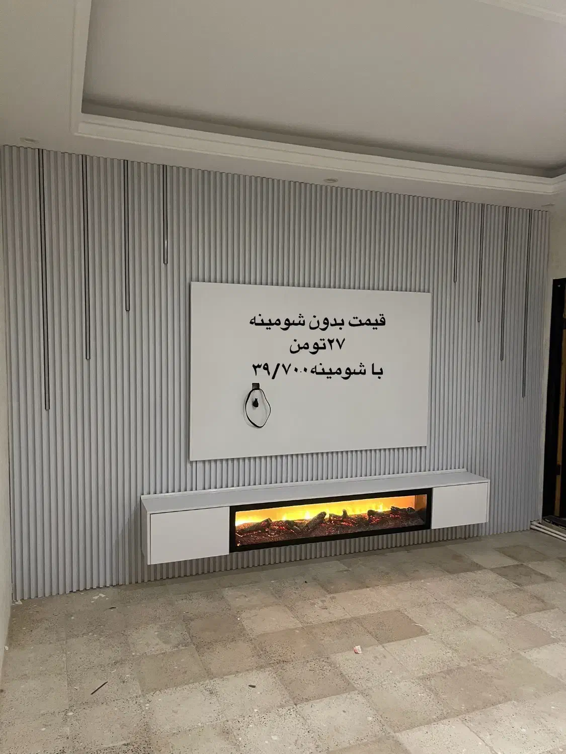 تولید کننده و مجری تیوی وال در‌ پرند|میز تلویزیون|پرند, فاز ۶|دیوار