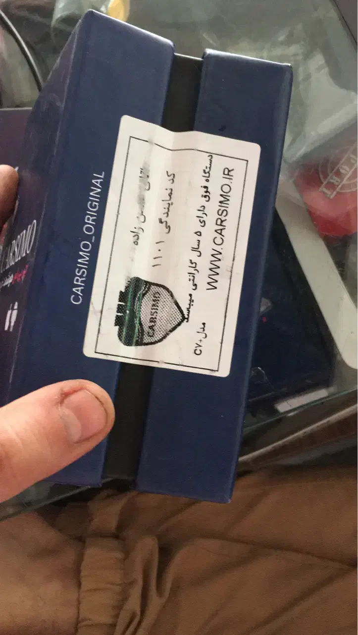 مانیتور،دزدگیر ردیاب جی پی اس موتور و ماشینgos|قطعات یدکی و لوازم جانبی|رباطکریم, رباطکریم|دیوار