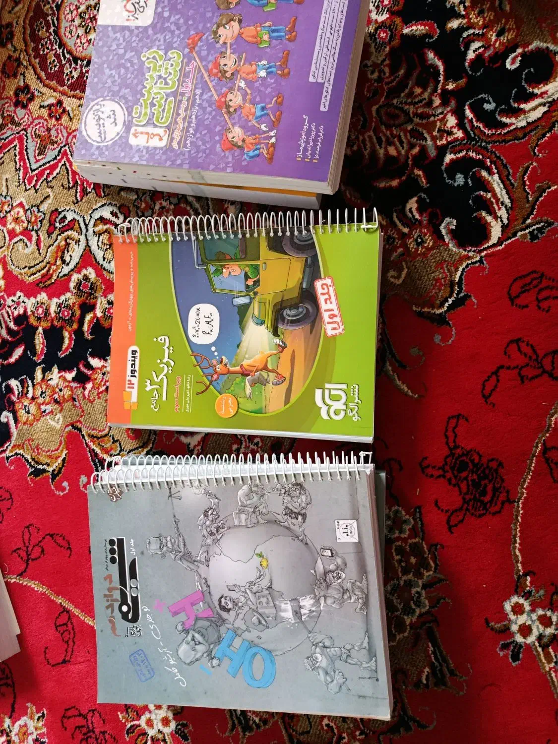 کتاب کنکور با قیمت مناسب|کتاب و مجله آموزشی|حبیب آباد, |دیوار